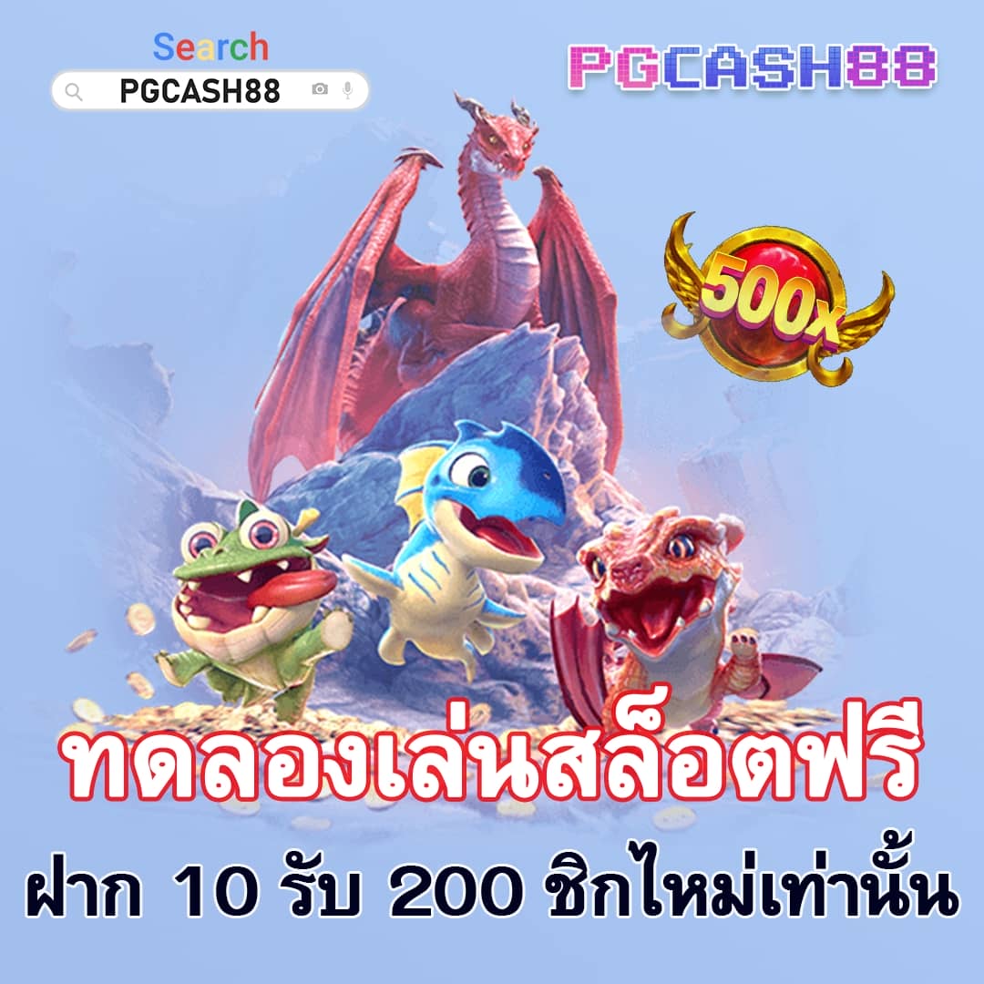 ติด ตั้ง โปรแกรมแฮก สล็อต