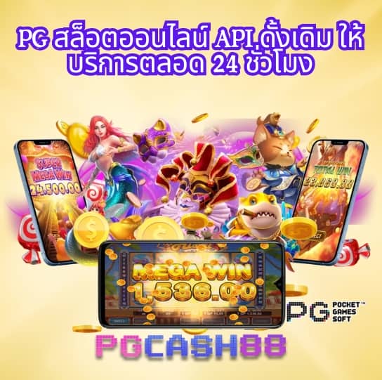 ติด ตั้ง โปรแกรมแฮก สล็อต